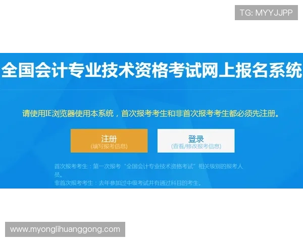 3044am永利西威平台注册流程详解新手快速入门指南助你顺利开启游戏之旅