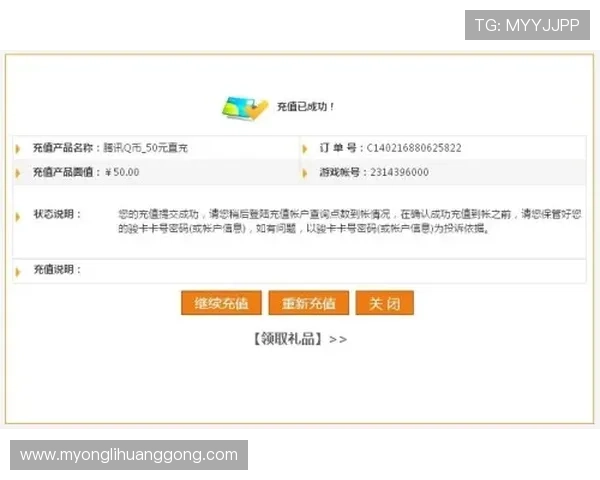 永利402com登录入口稳定流畅，全天候客服支持保障您的游戏顺畅体验