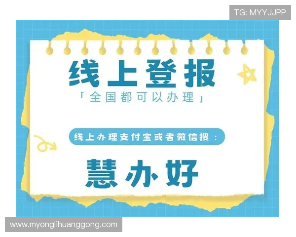 永利现金开户常见错误及解决方案,避免开户过程中出现的常见问题