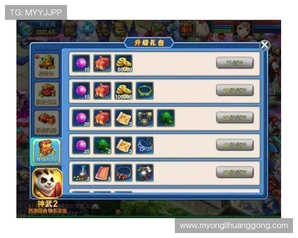 永利电玩在线优惠福利多多，助你轻松赢取丰厚奖励